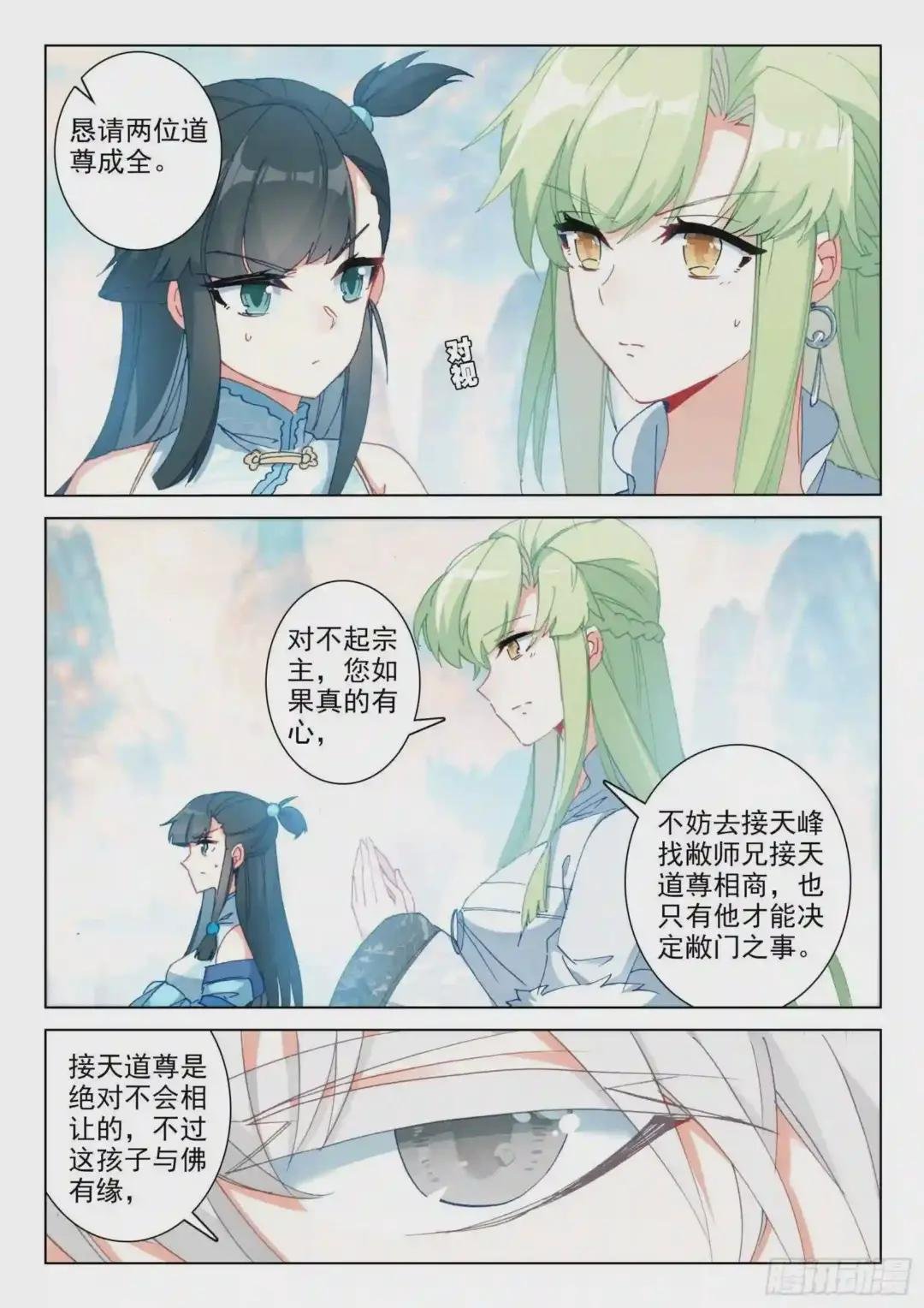 28 七宗聚会
