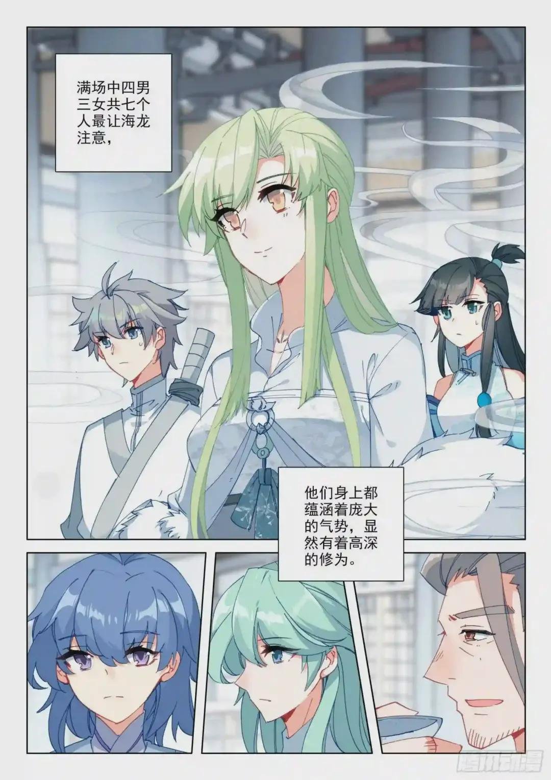 28 七宗聚会