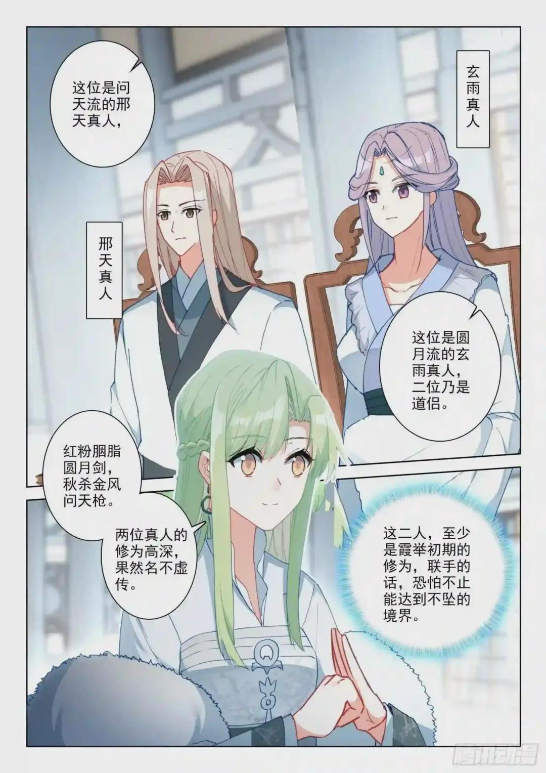 28 七宗聚会