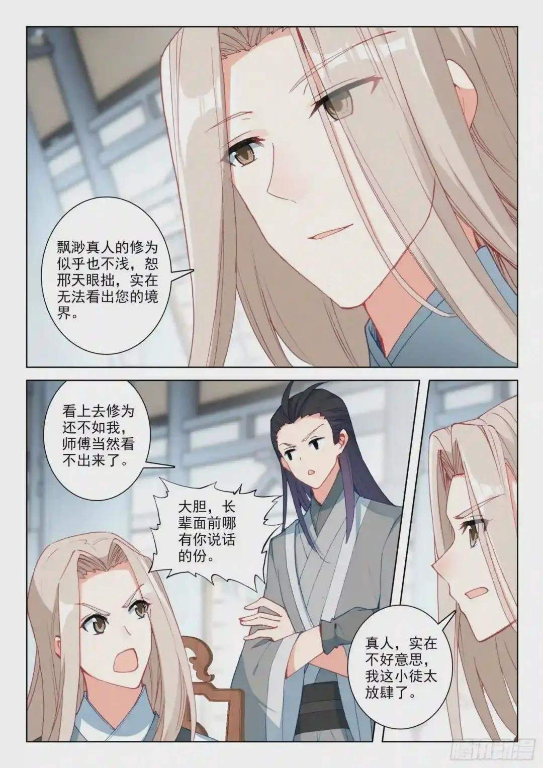 28 七宗聚会