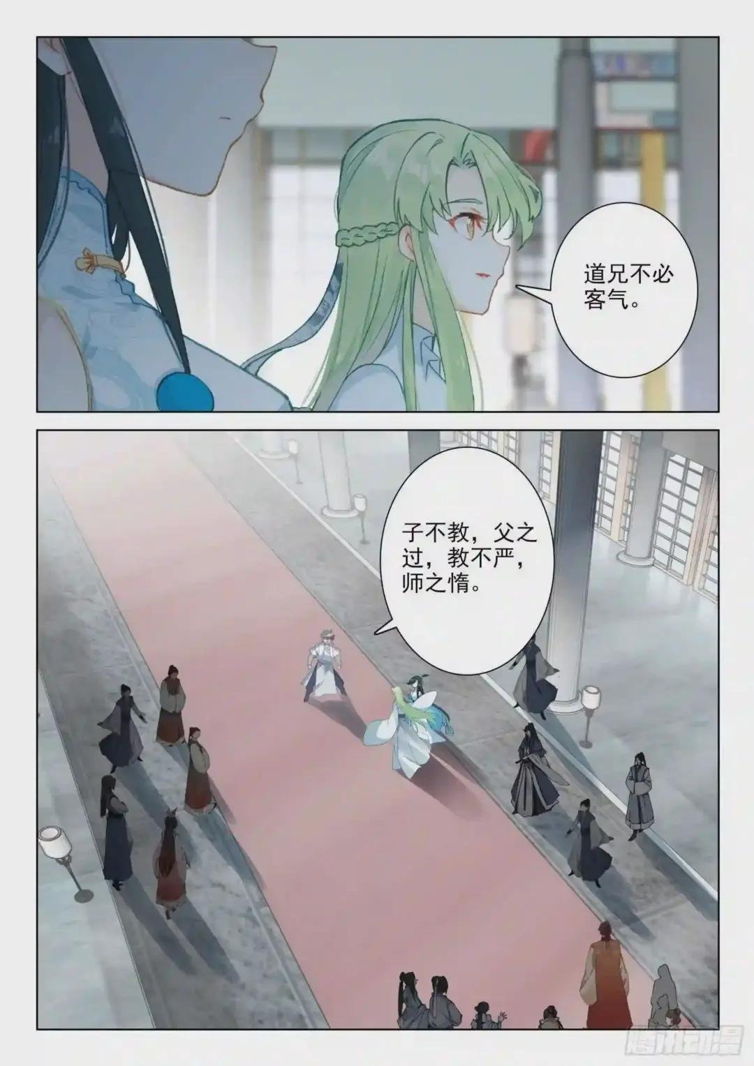 28 七宗聚会