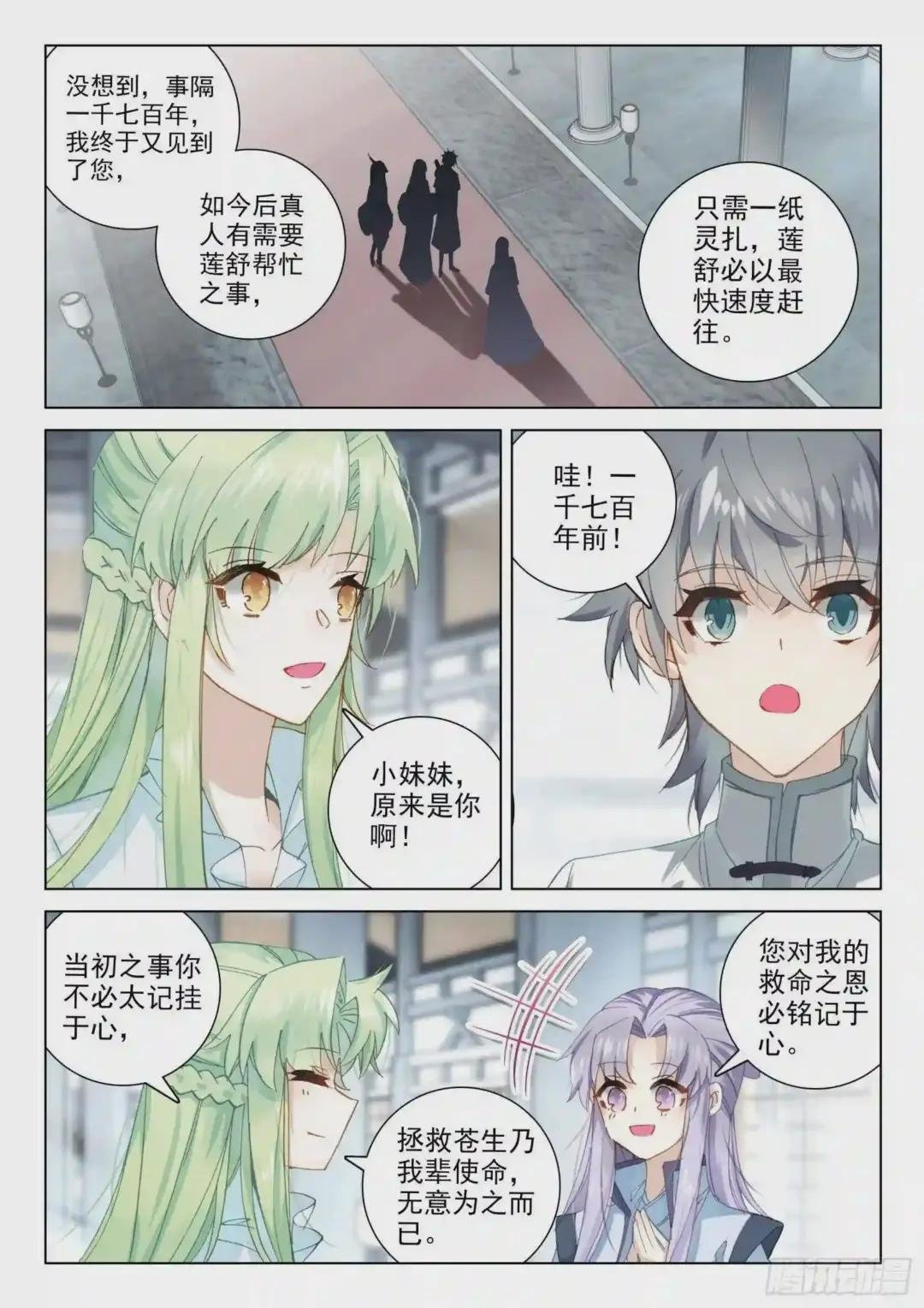29 坐井观天