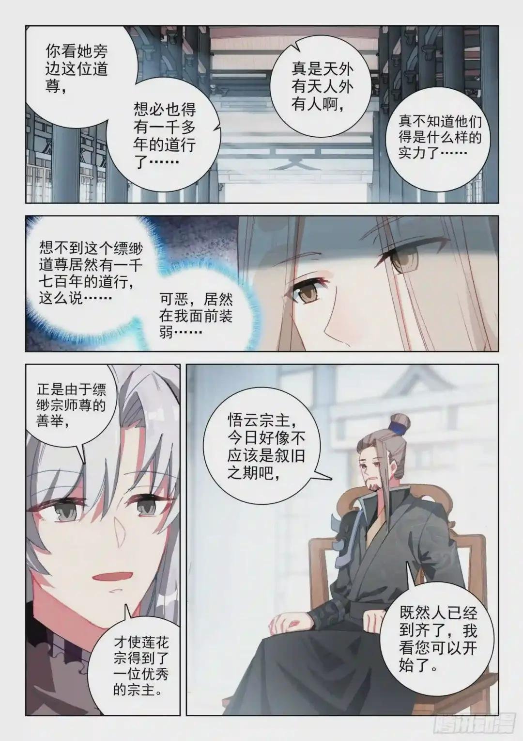 29 坐井观天