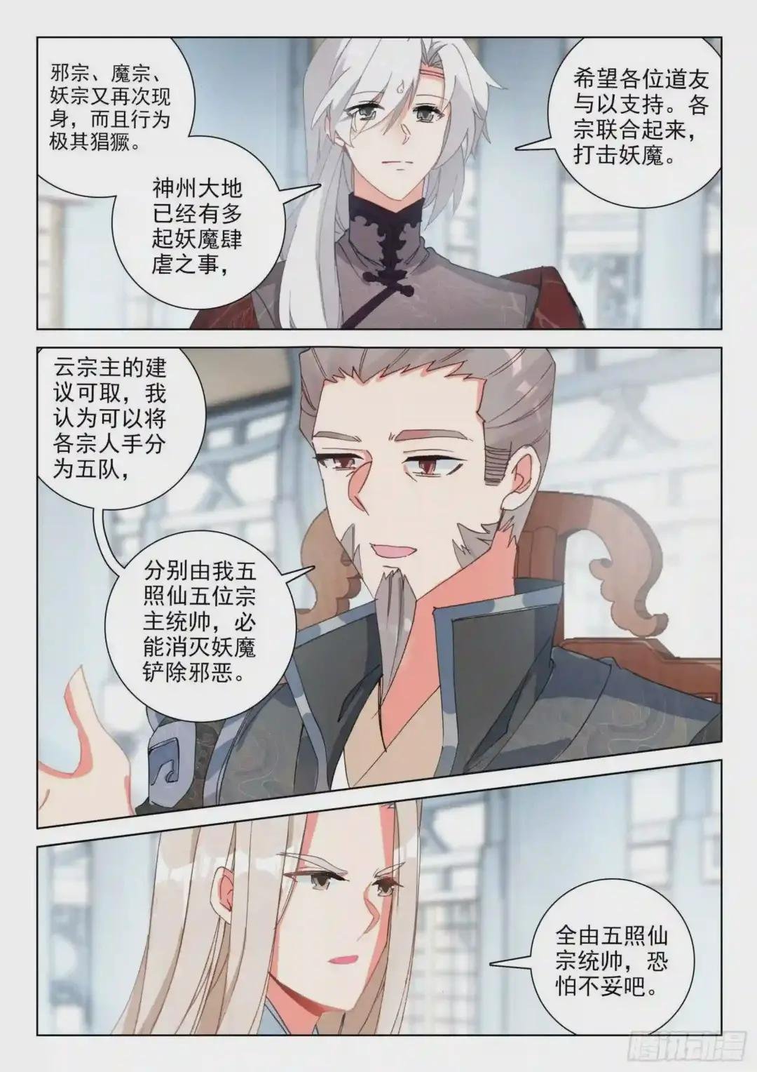 29 坐井观天