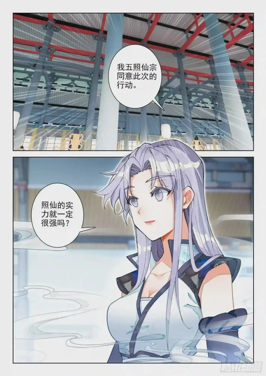 29 坐井观天