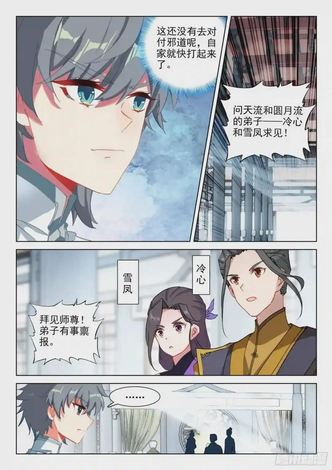 29 坐井观天