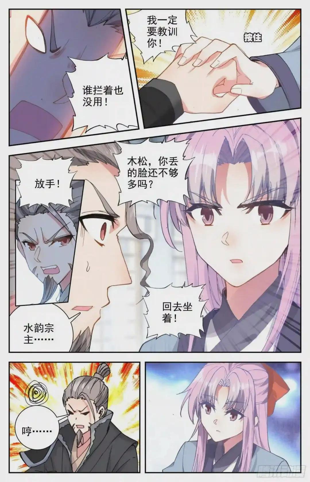 30 奉陪到底