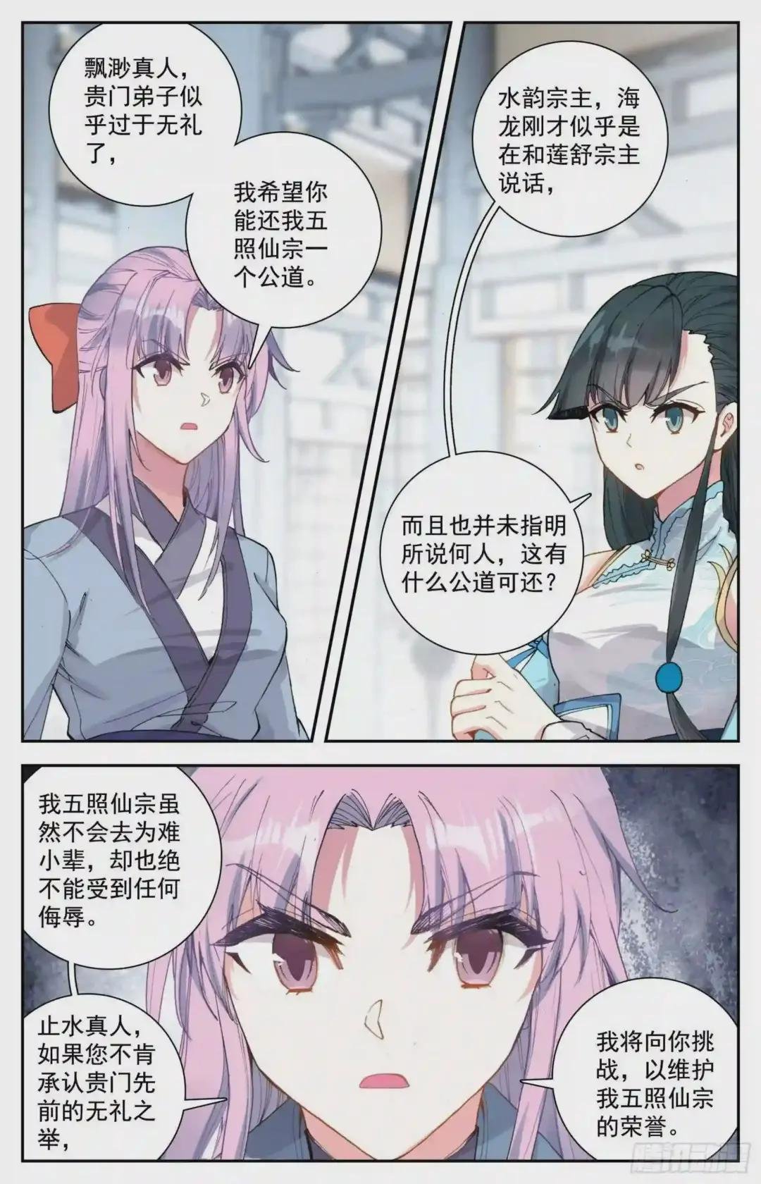 30 奉陪到底