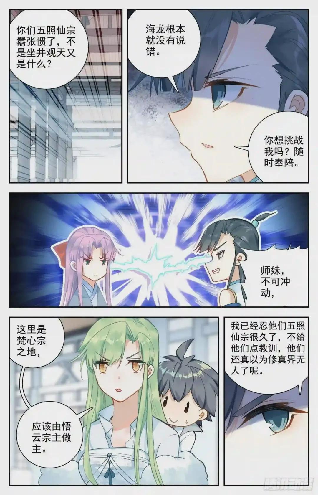 30 奉陪到底