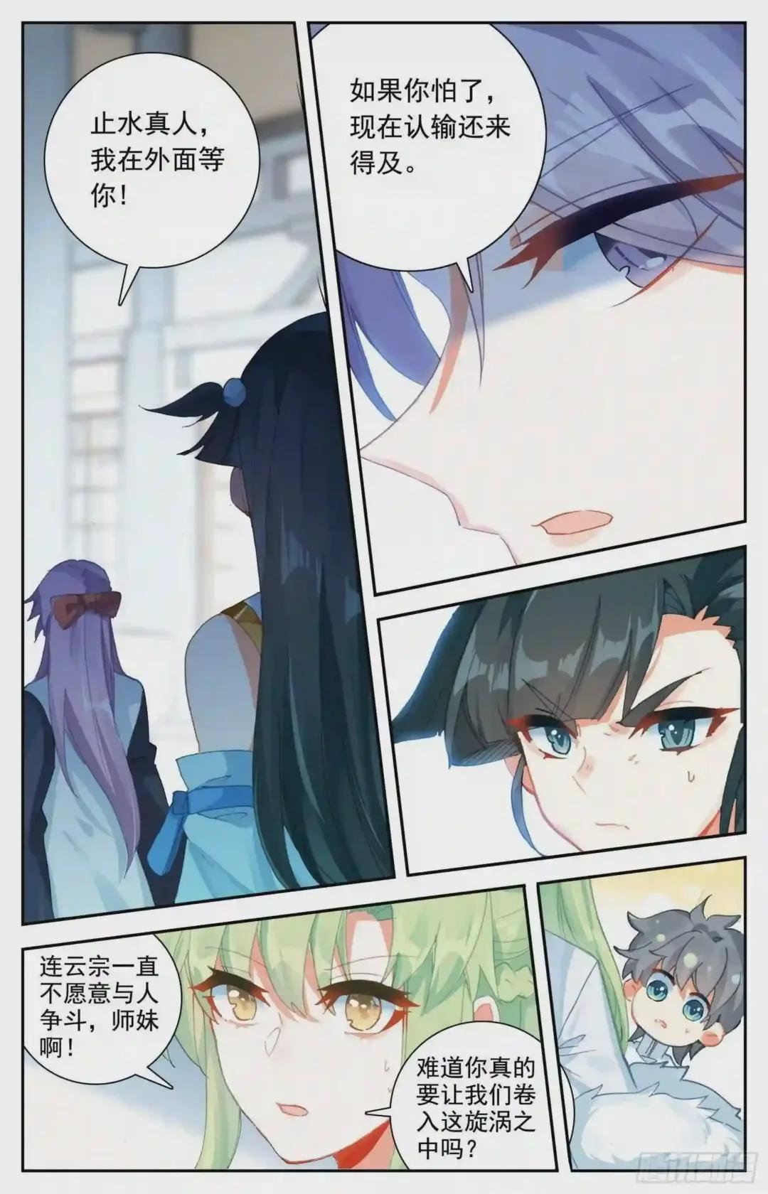 30 奉陪到底