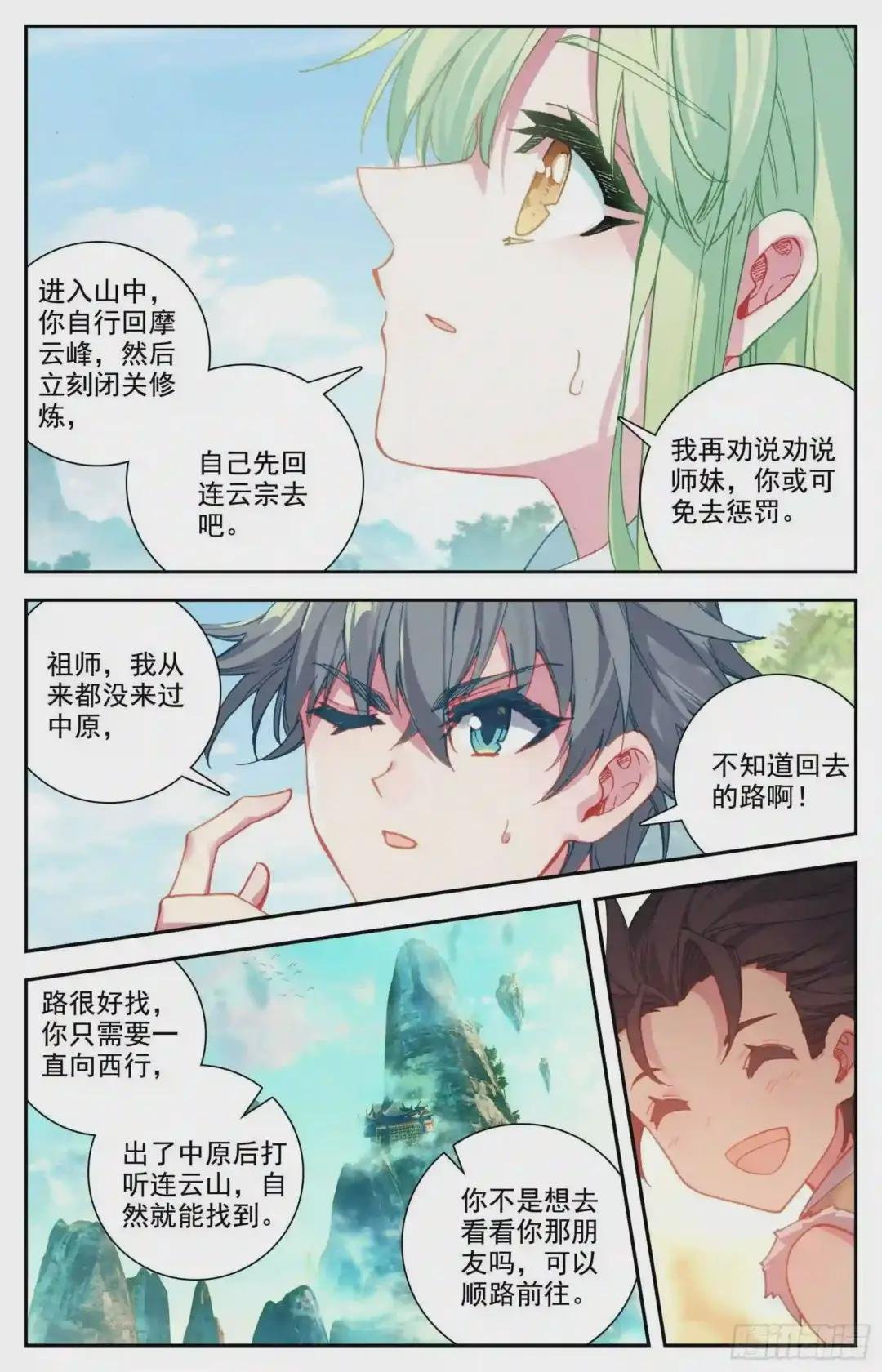 30 奉陪到底