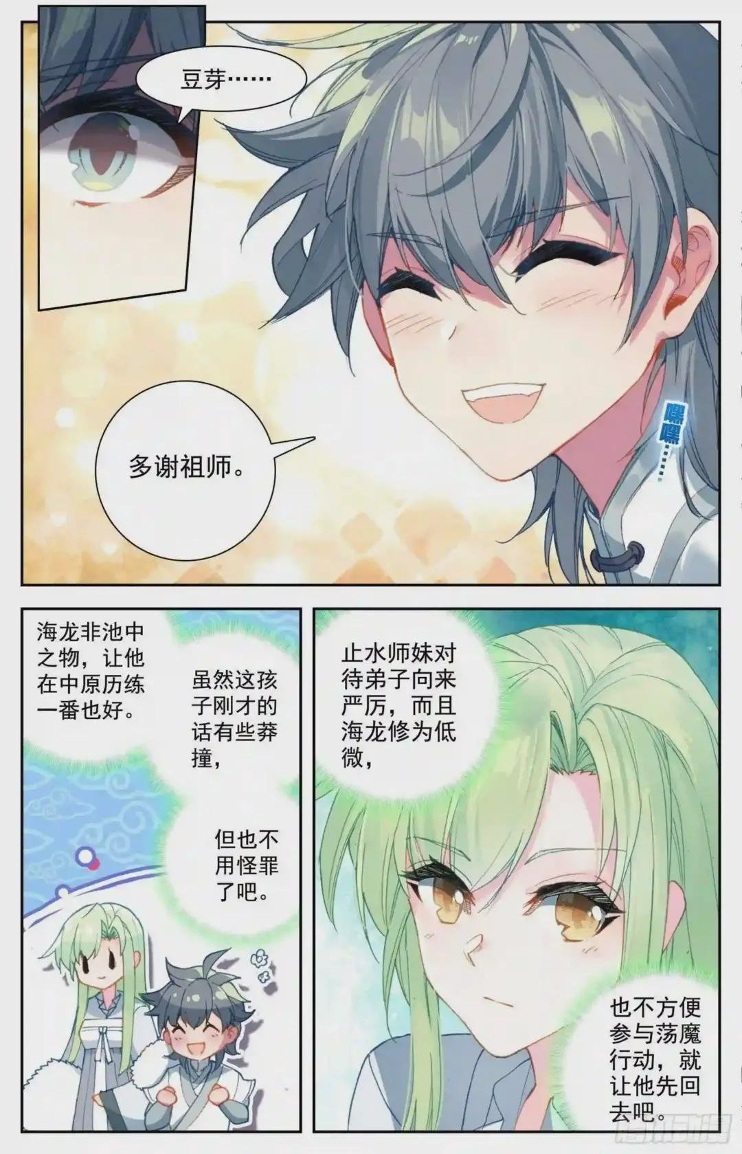 30 奉陪到底