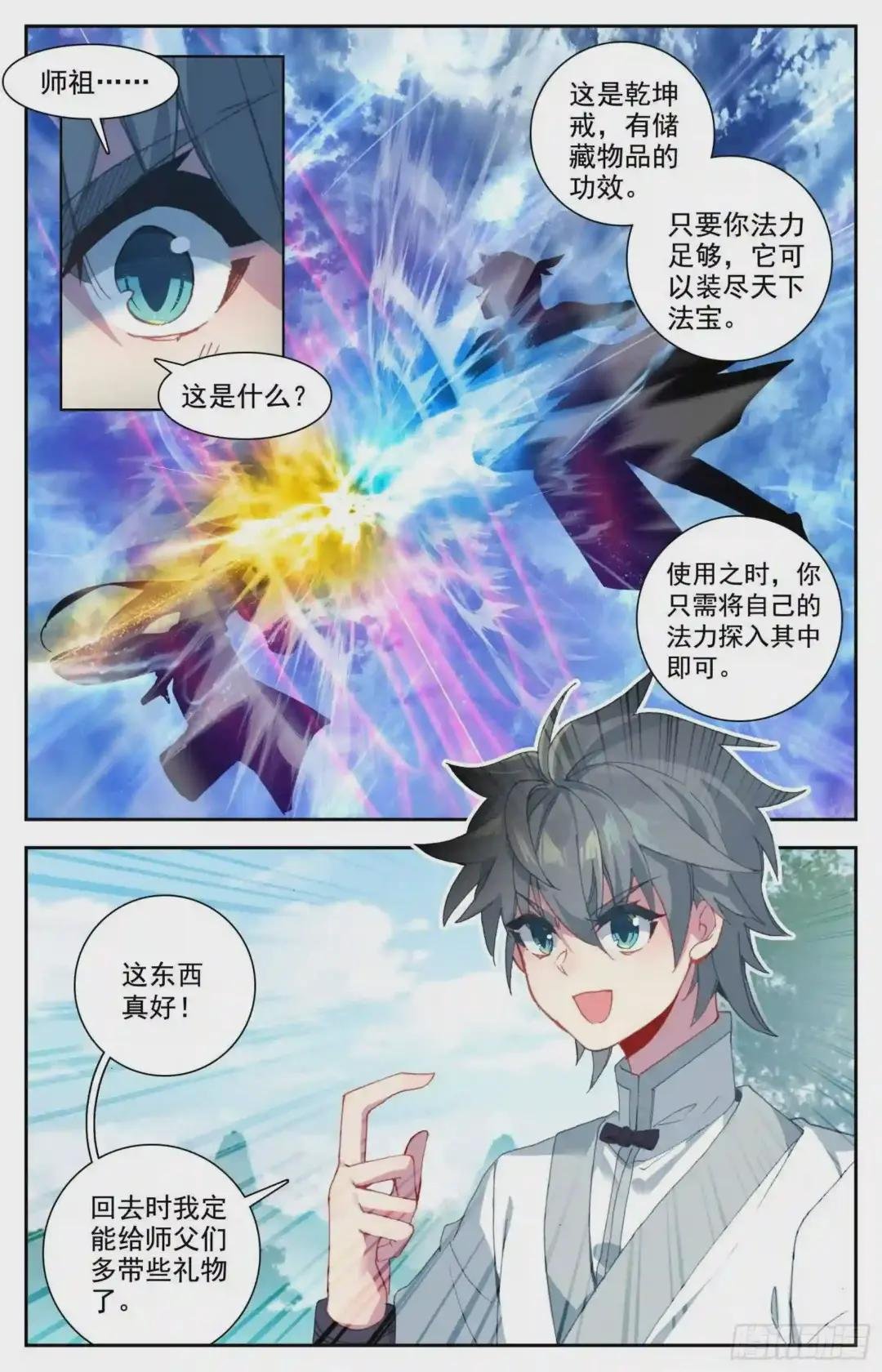 30 奉陪到底