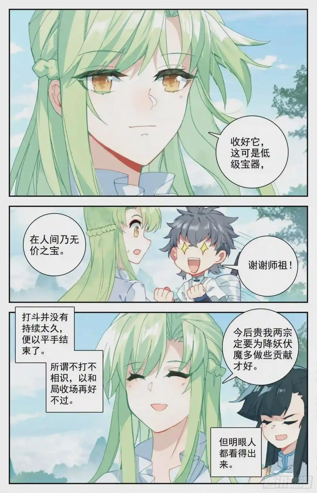 30 奉陪到底