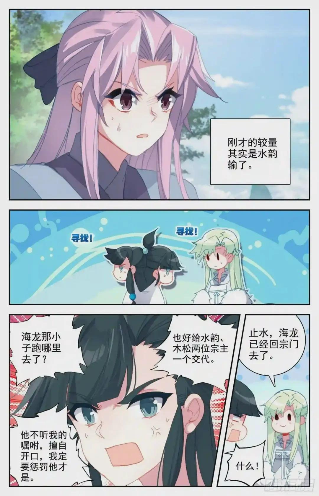 30 奉陪到底