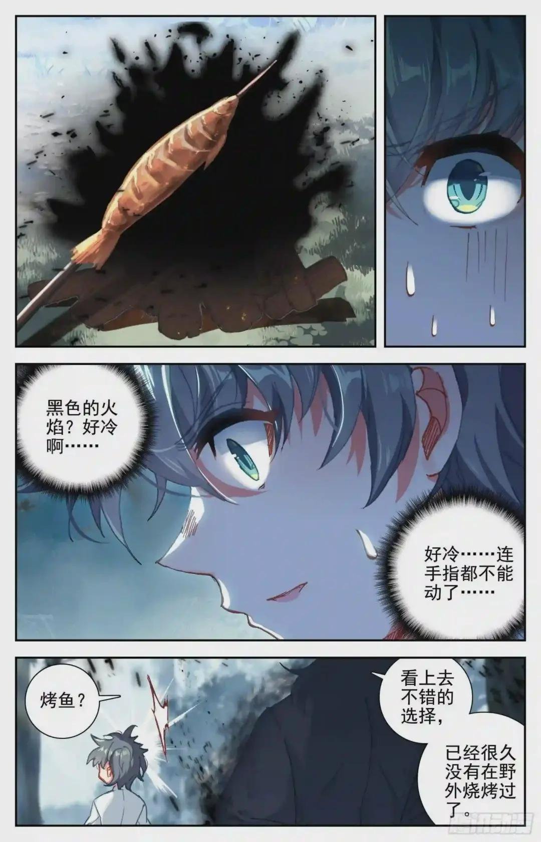 31 智灭魔尊