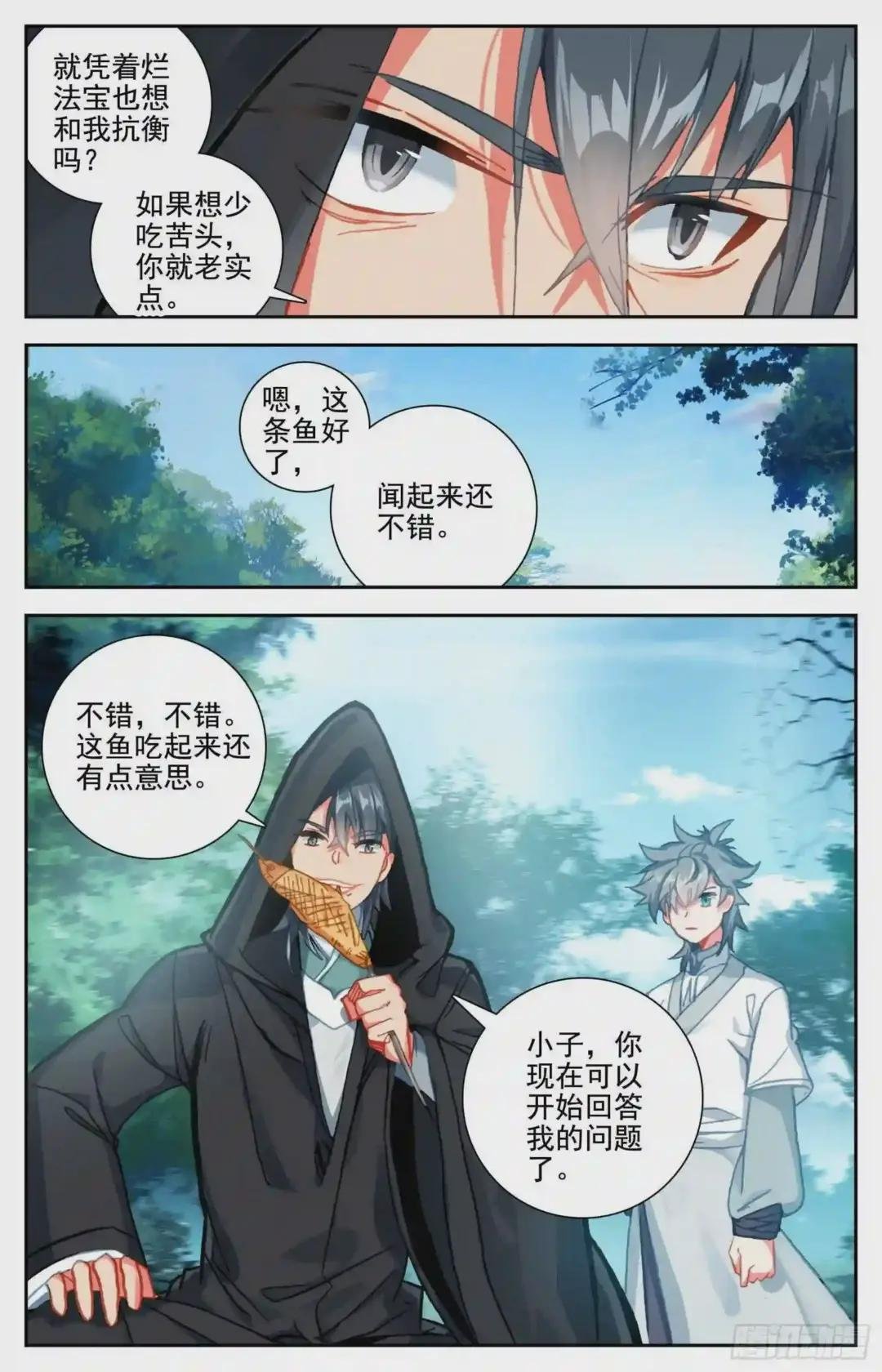 31 智灭魔尊