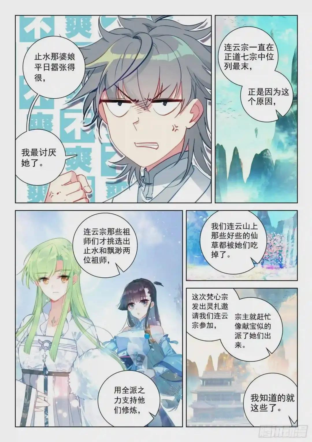 32 反杀