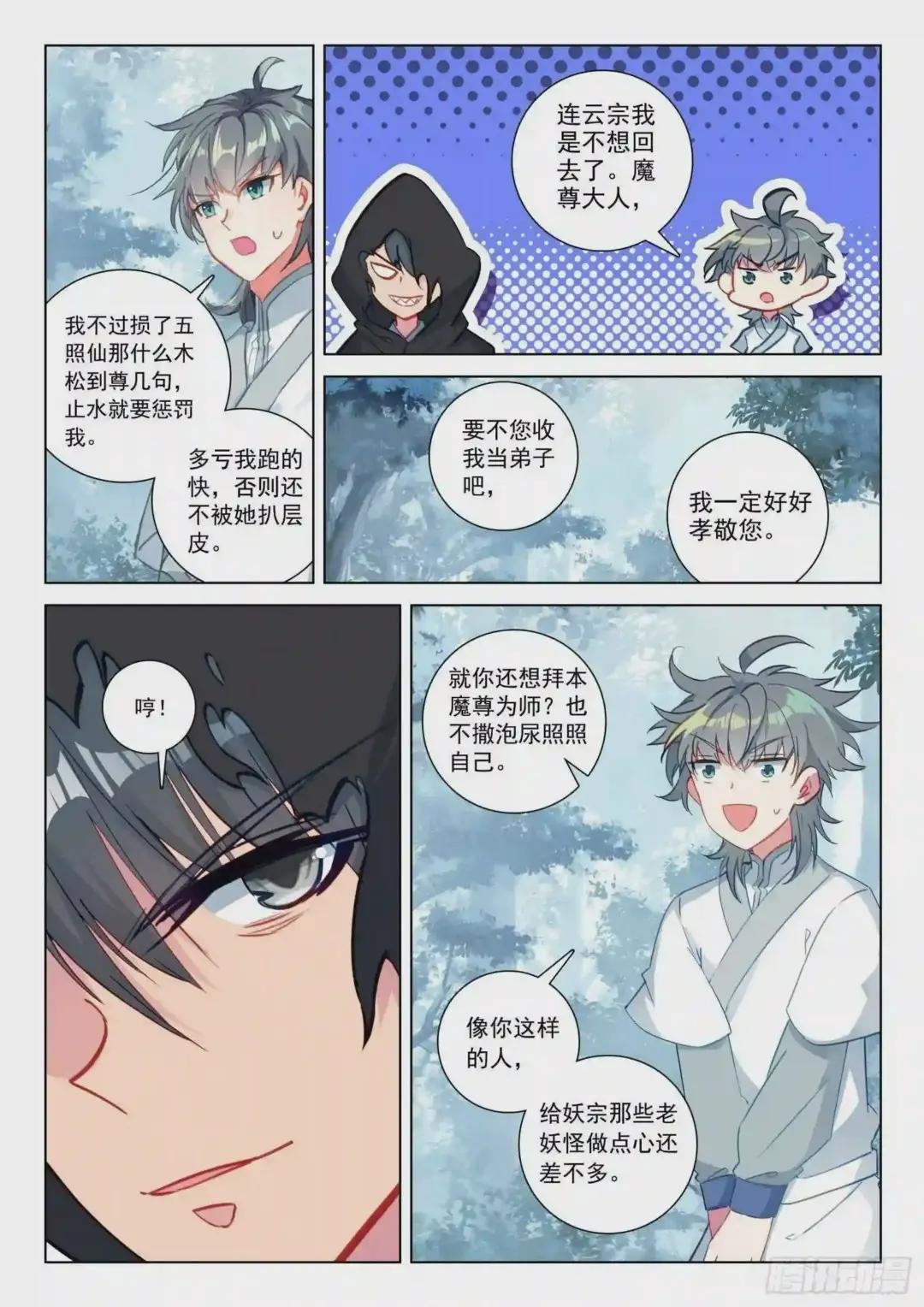 32 反杀
