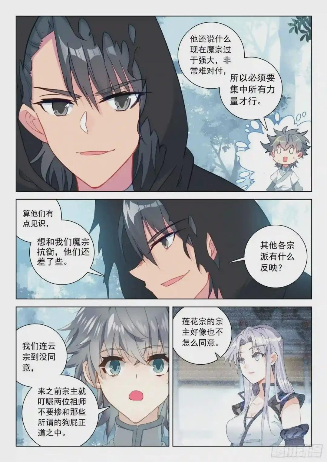 32 反杀