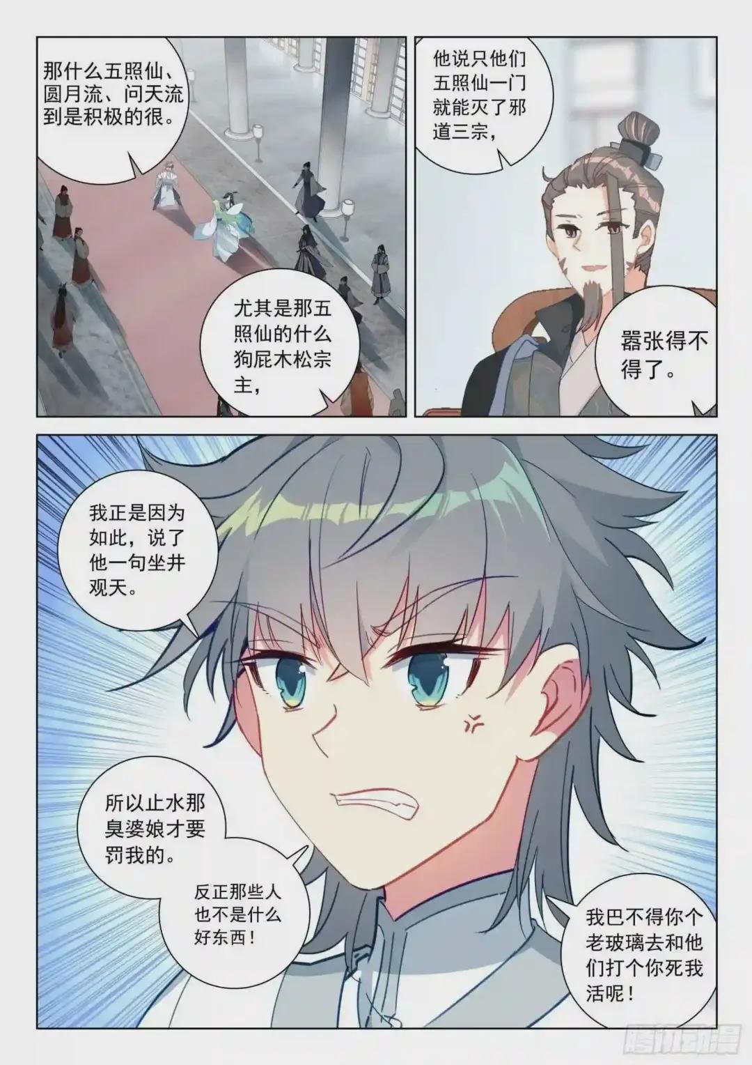 32 反杀