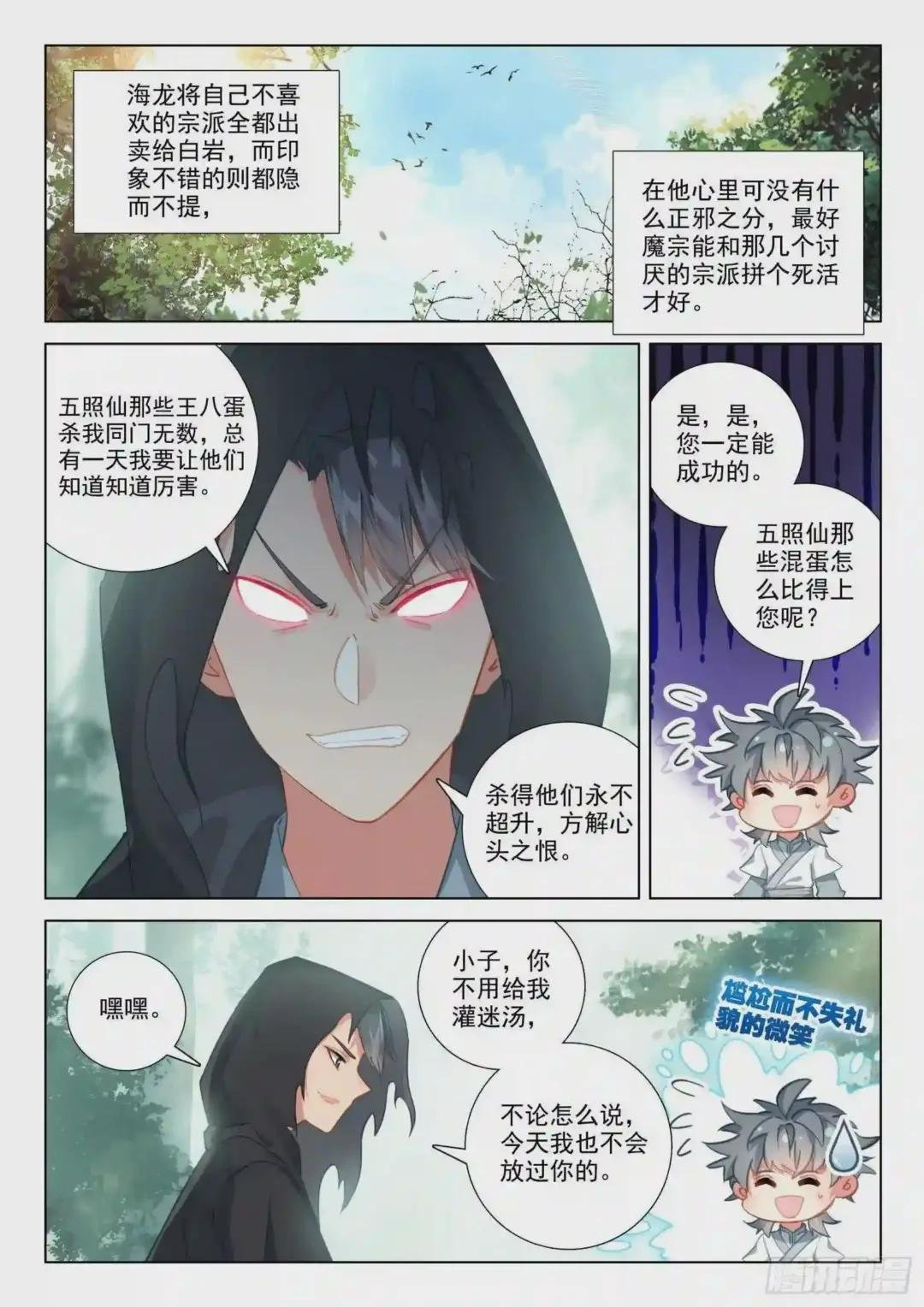 32 反杀