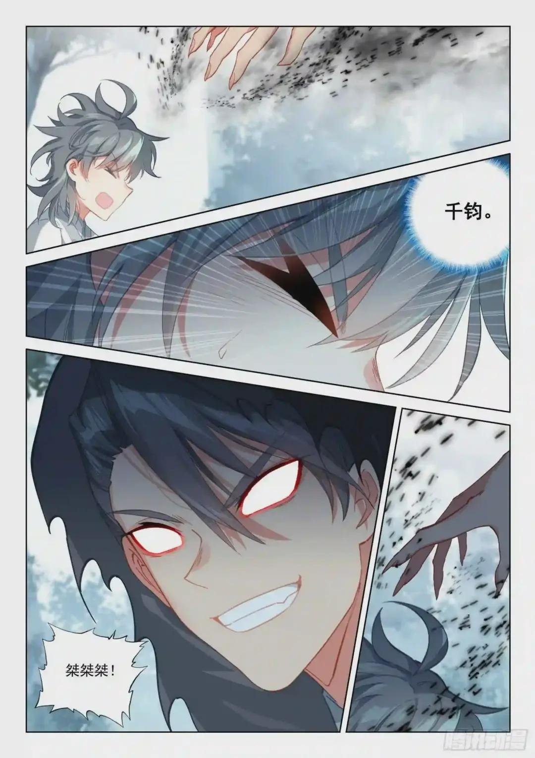 32 反杀
