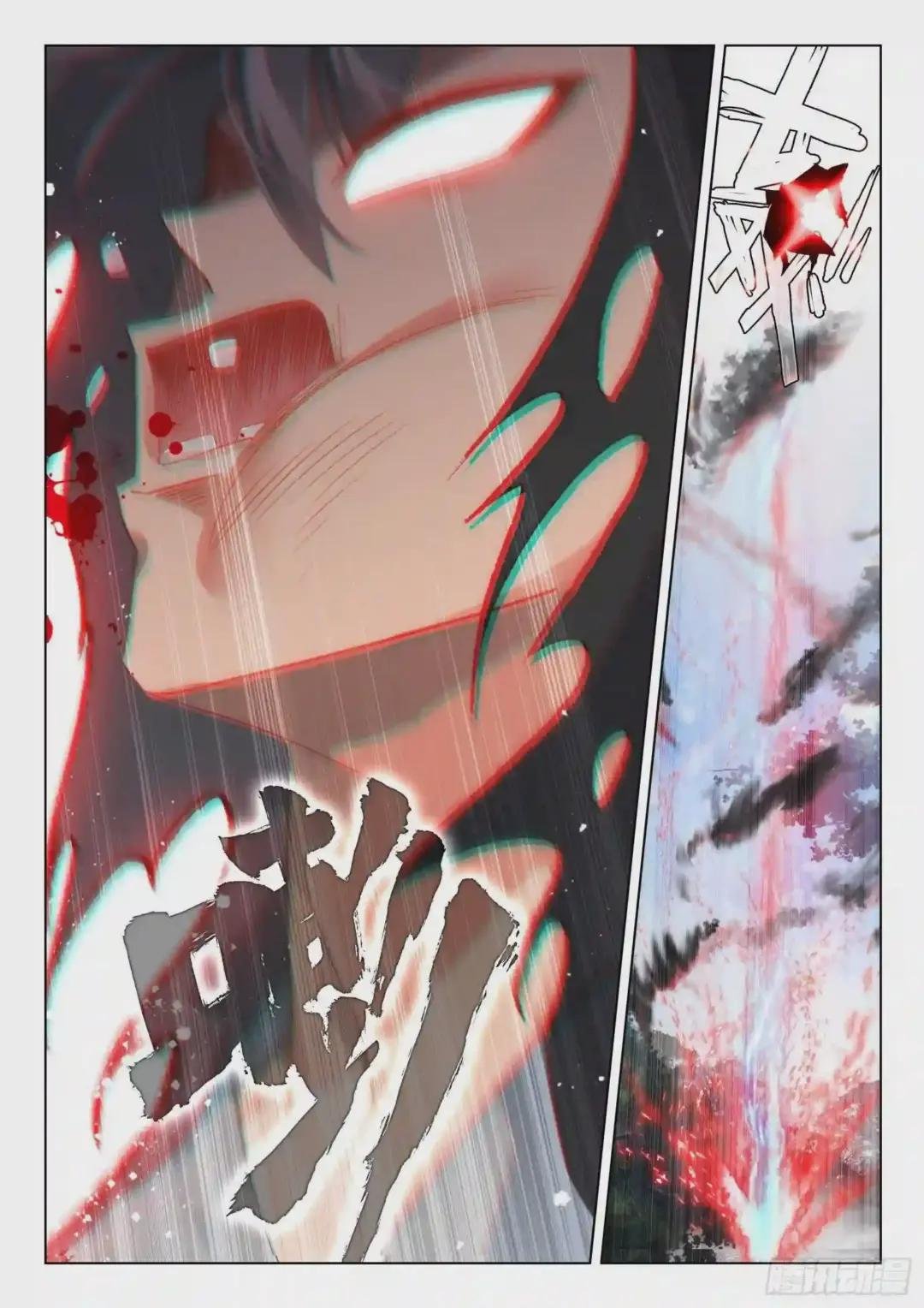 32 反杀