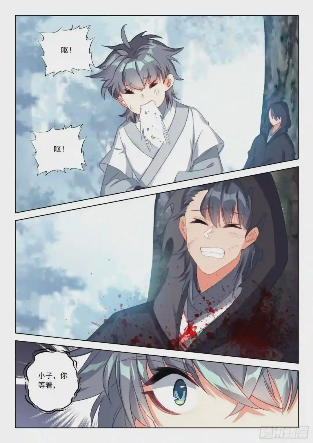 33 天魔解体