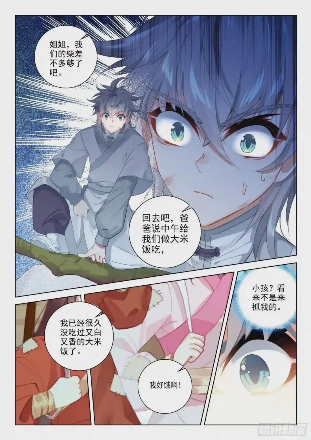 34 姐妹