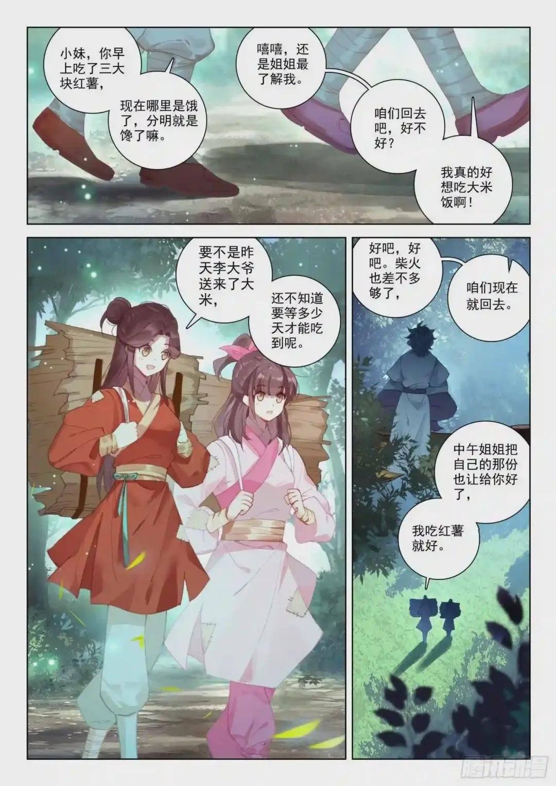 34 姐妹