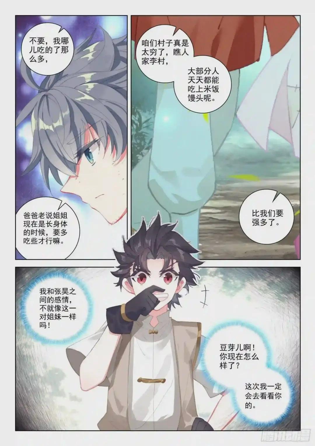 34 姐妹