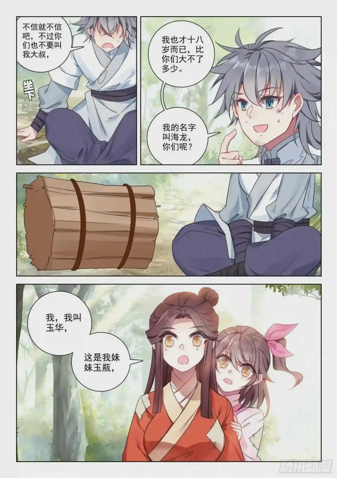 34 姐妹