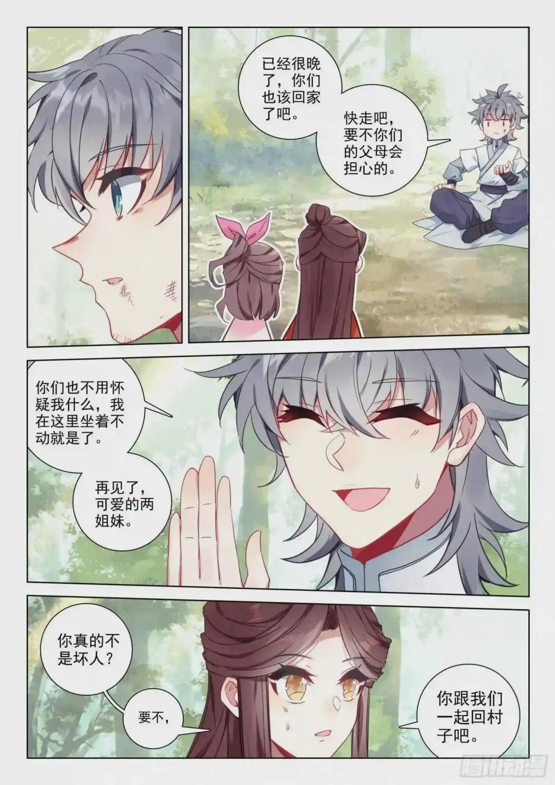 34 姐妹