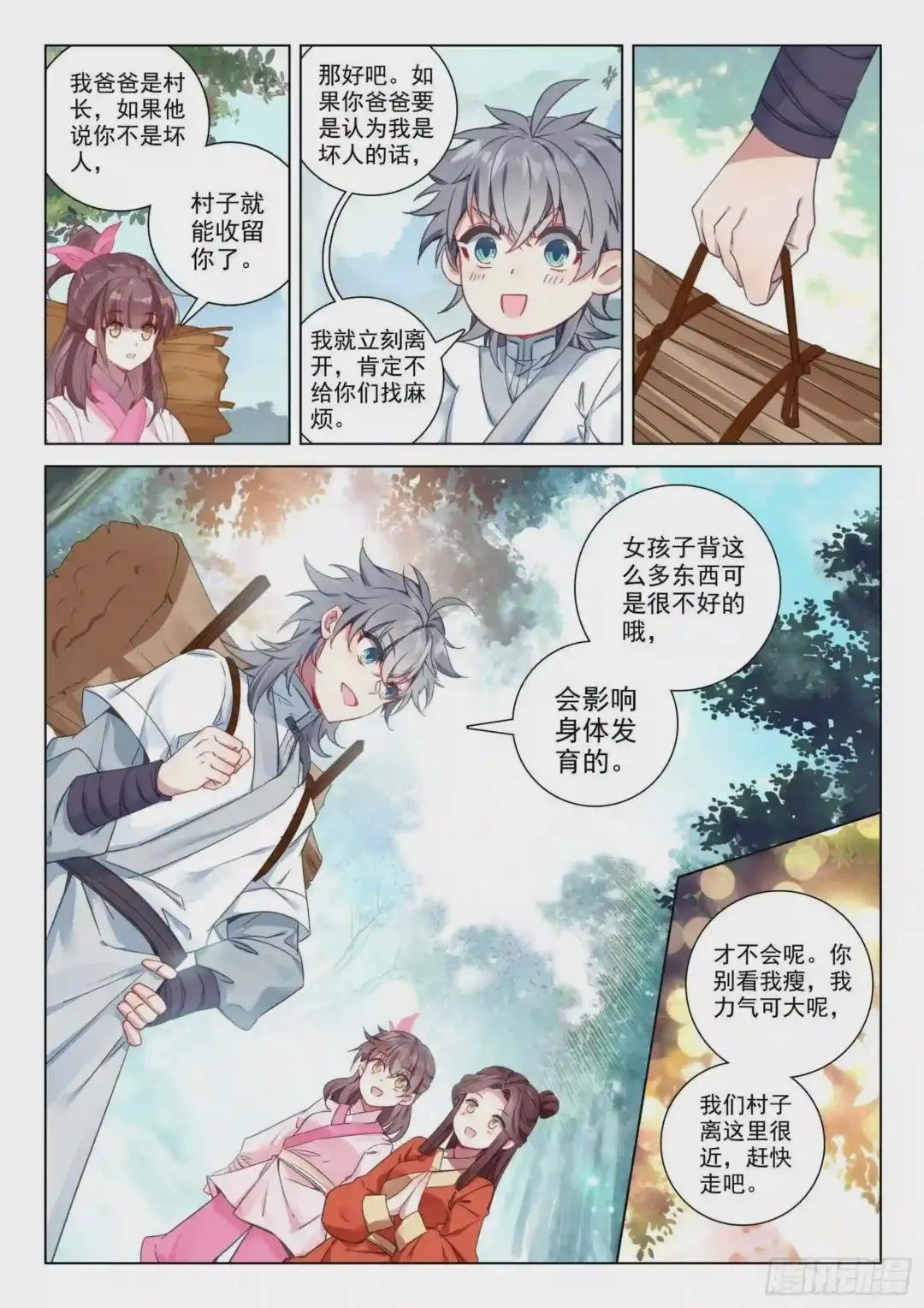34 姐妹