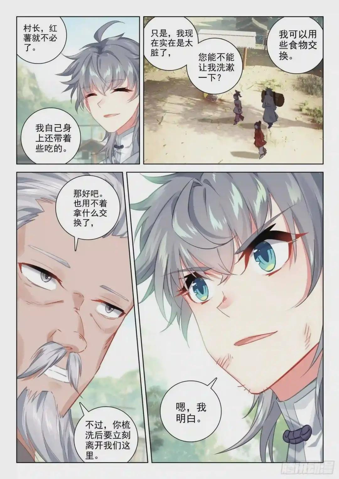 34 姐妹