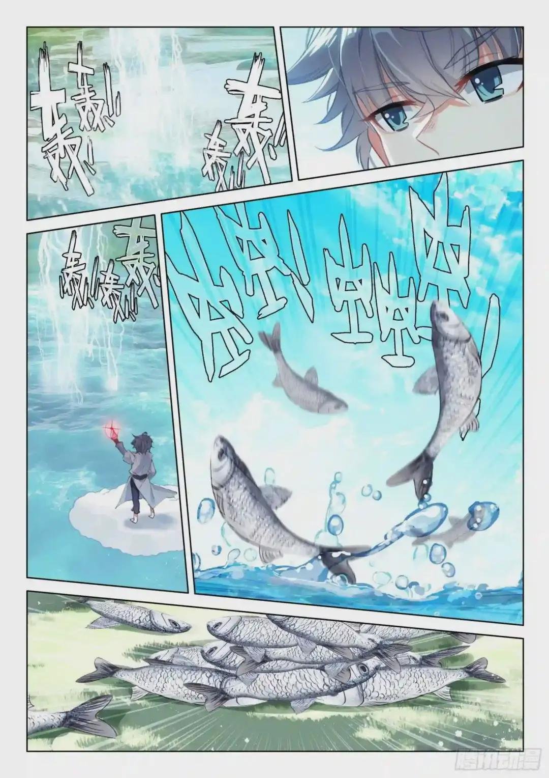 35 鱼怪
