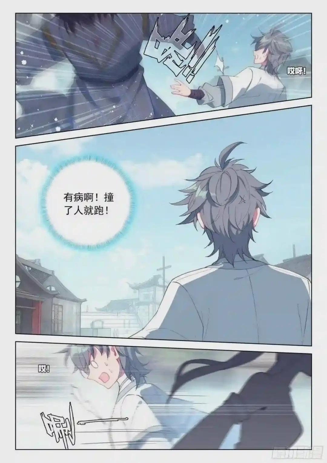36 意外