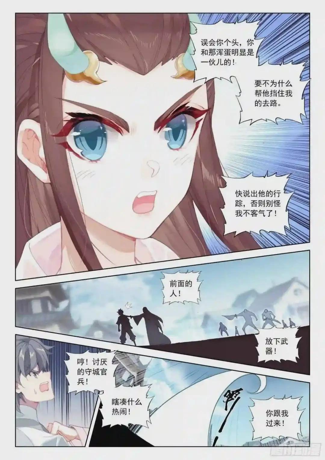 36 意外