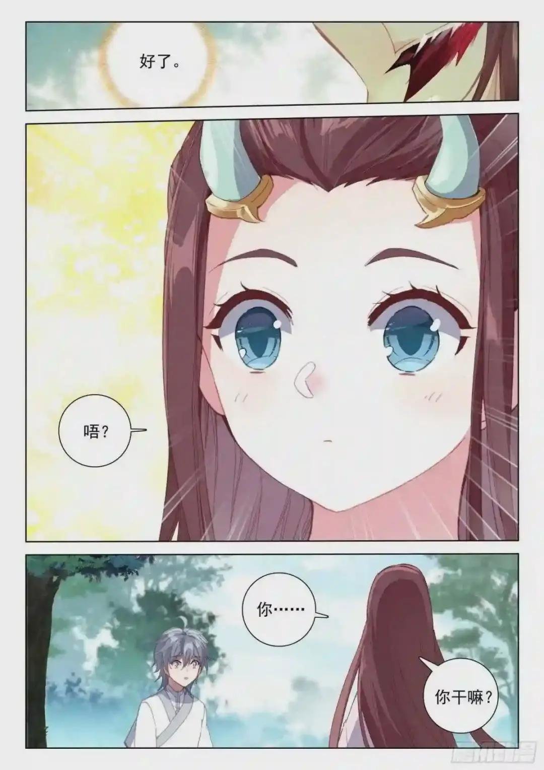 38 结仇问天