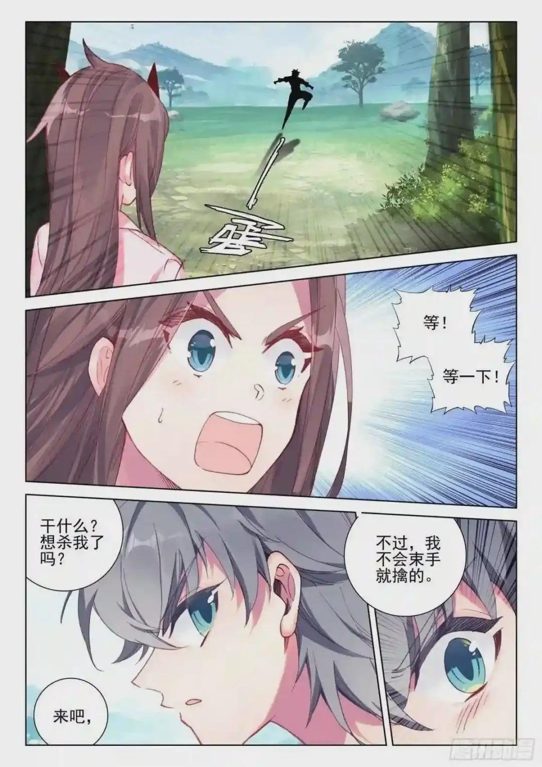 39 难道你不肯原谅我么?