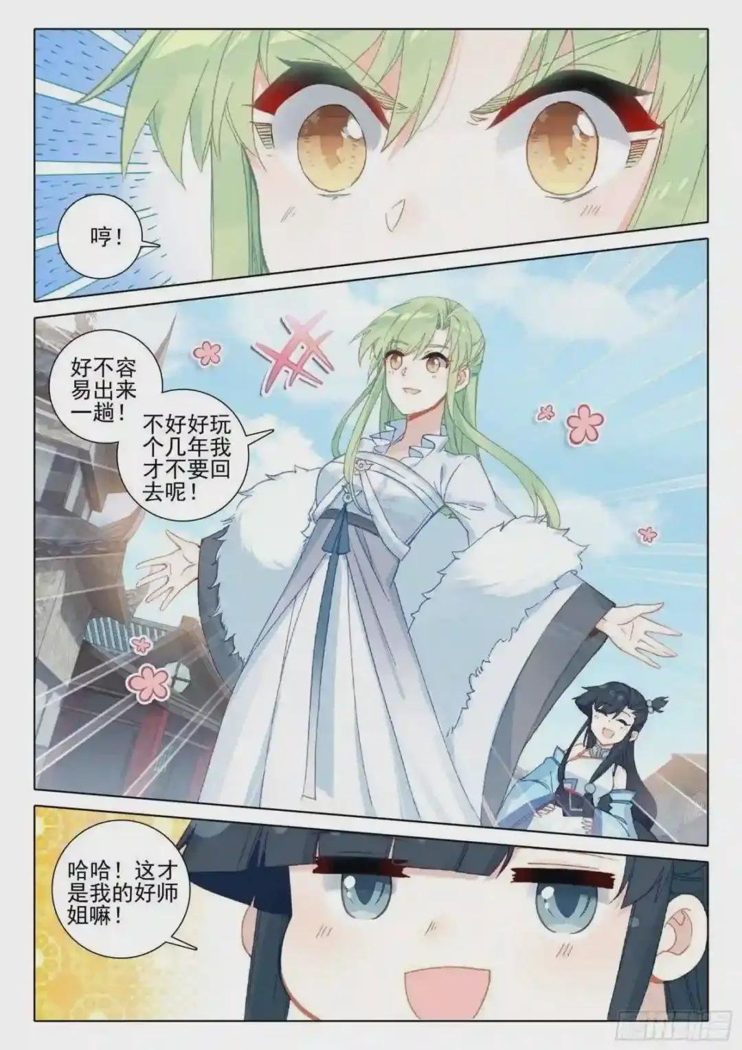 40 尸毒