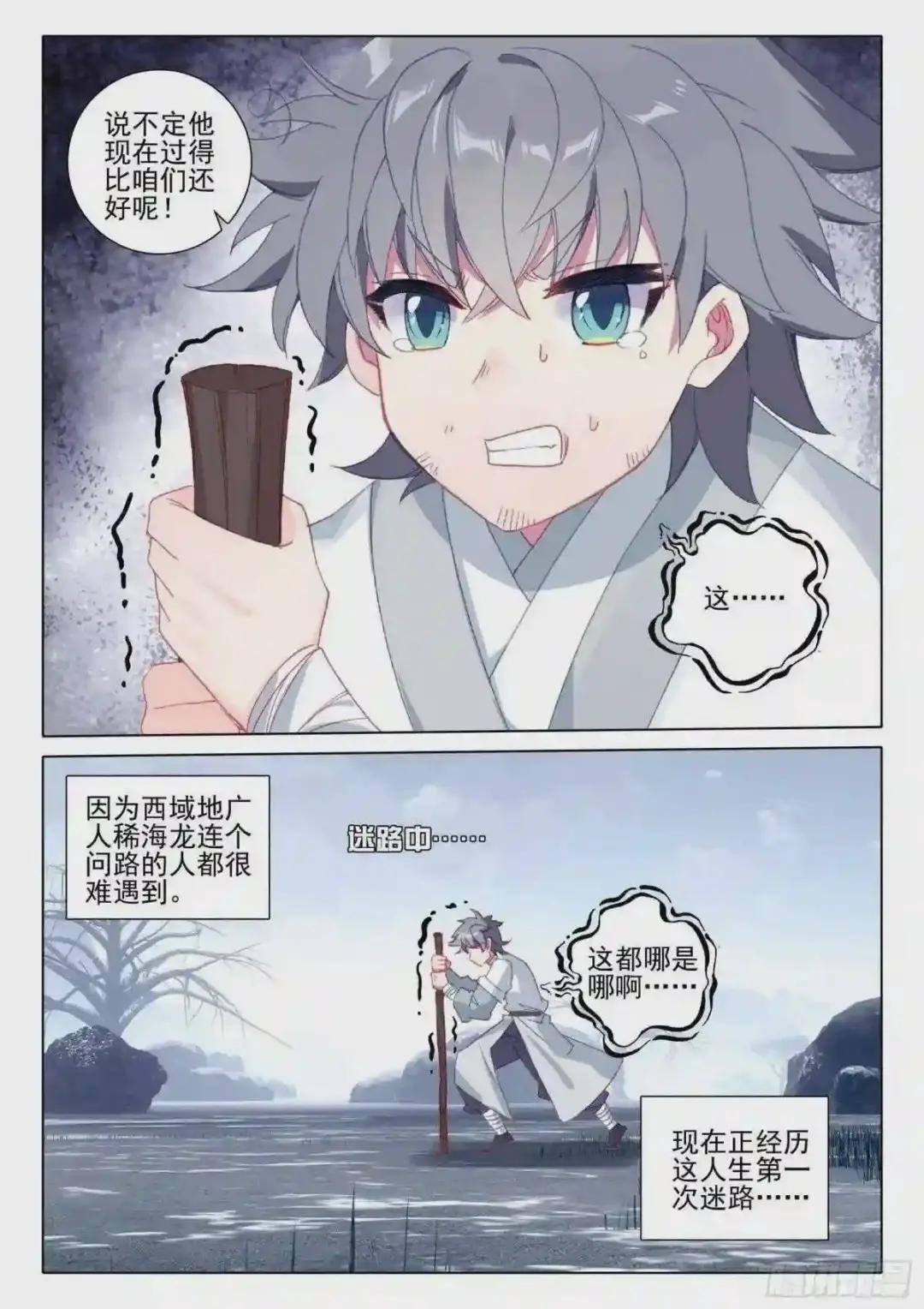 40 尸毒
