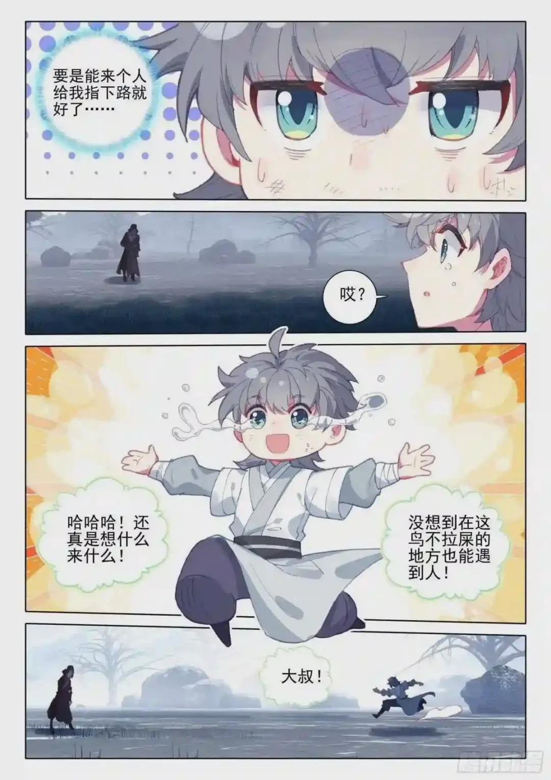 40 尸毒