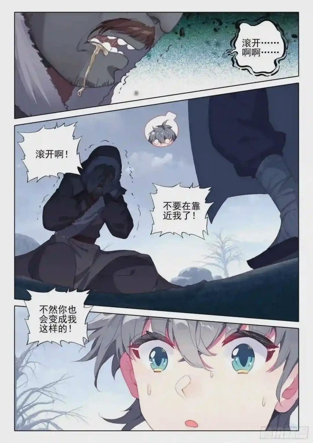 40 尸毒