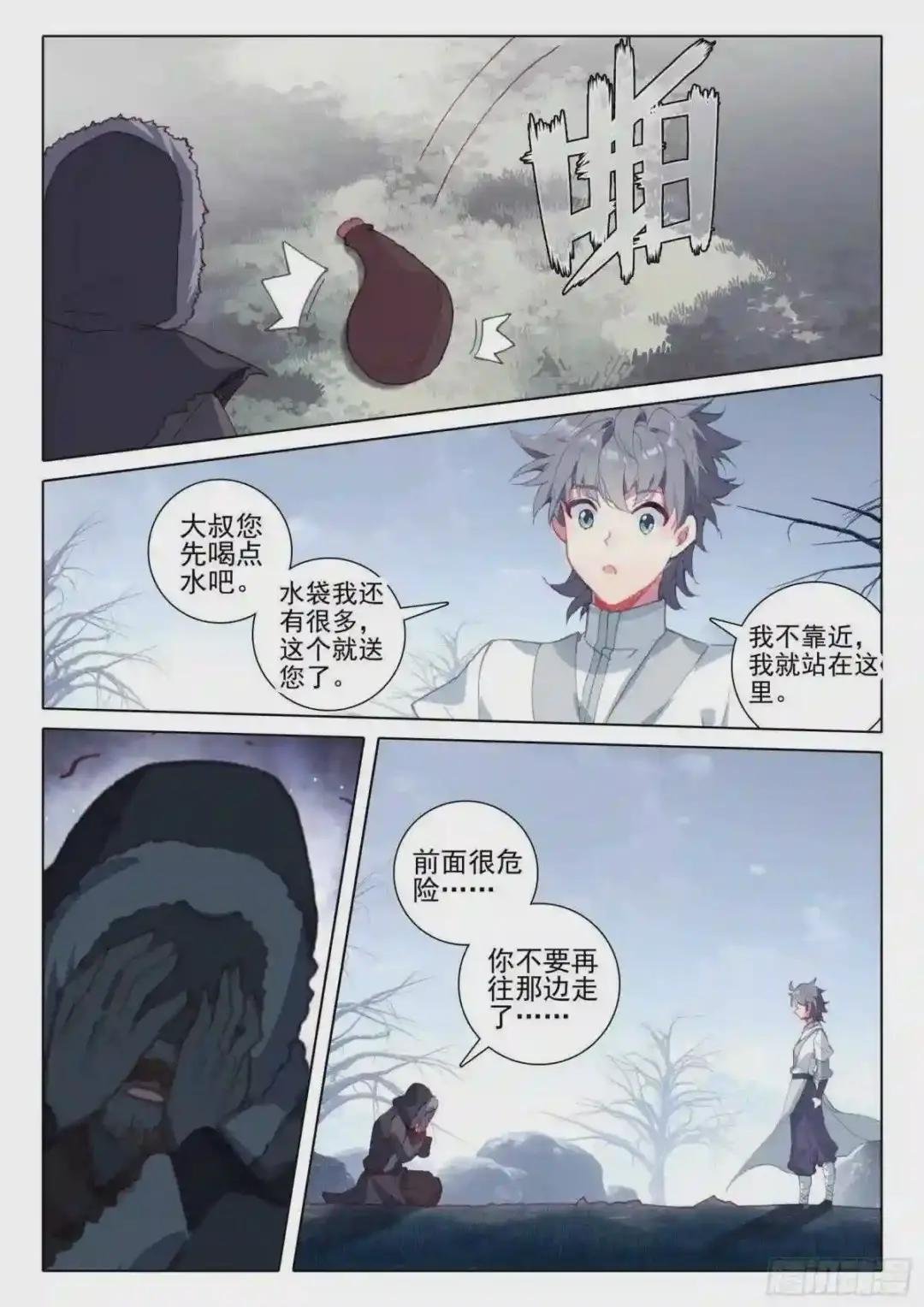 40 尸毒