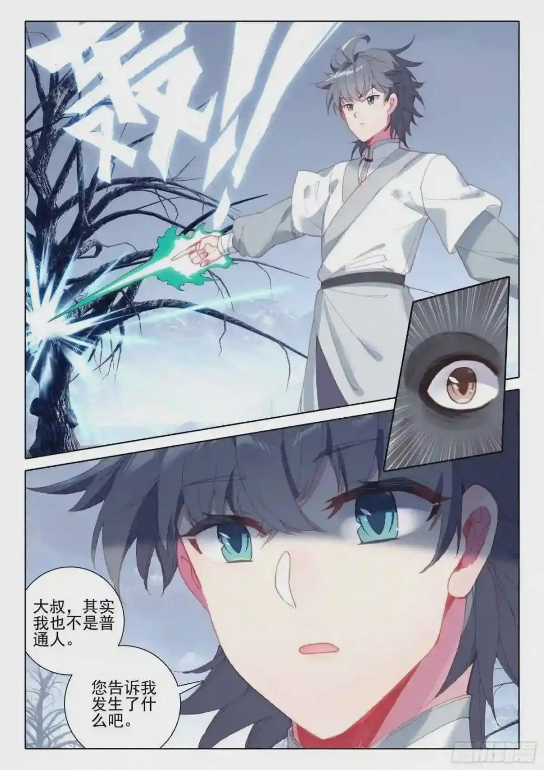 40 尸毒