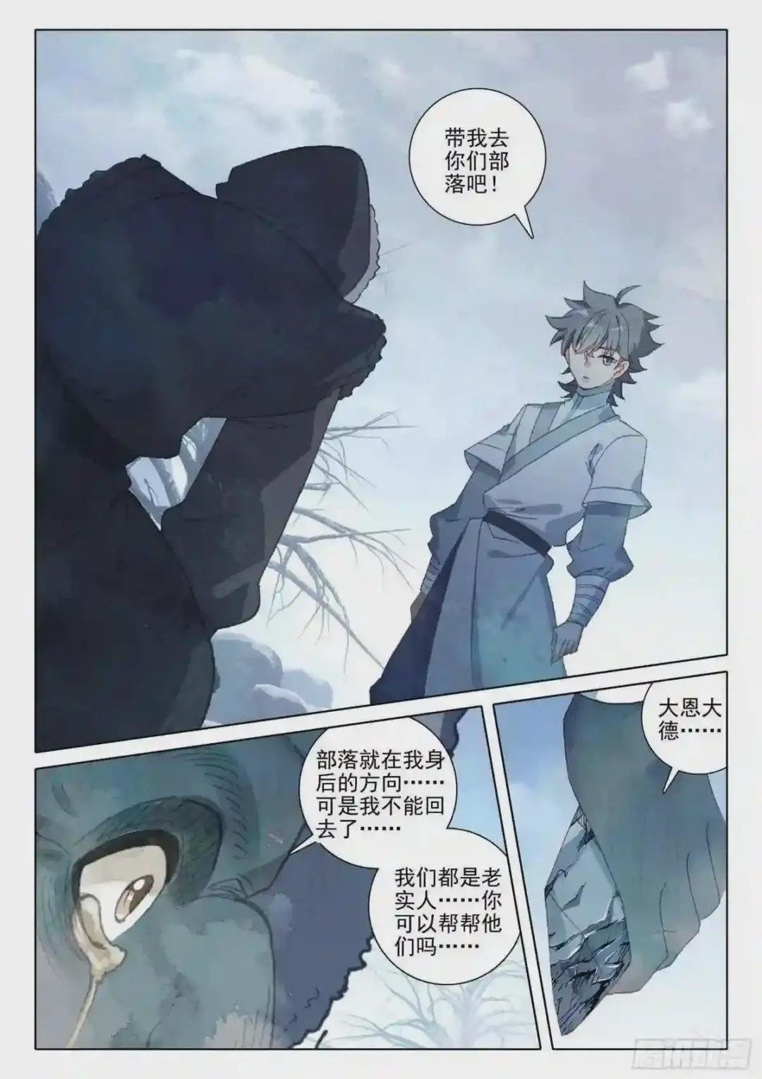 40 尸毒