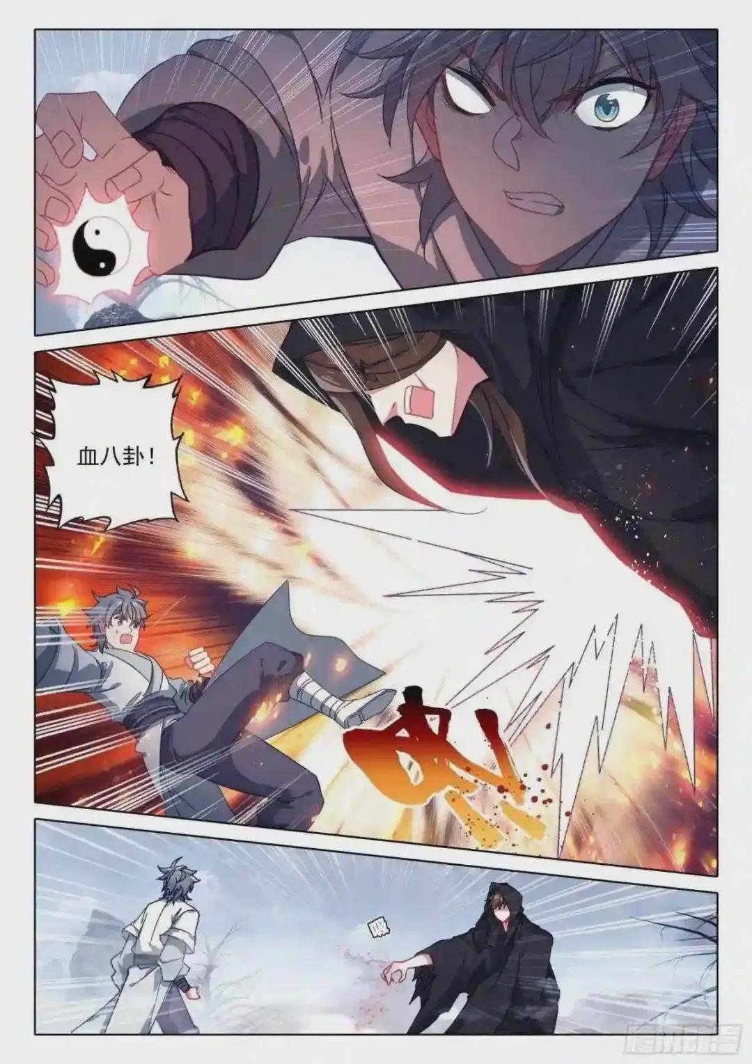 41 尸鬼