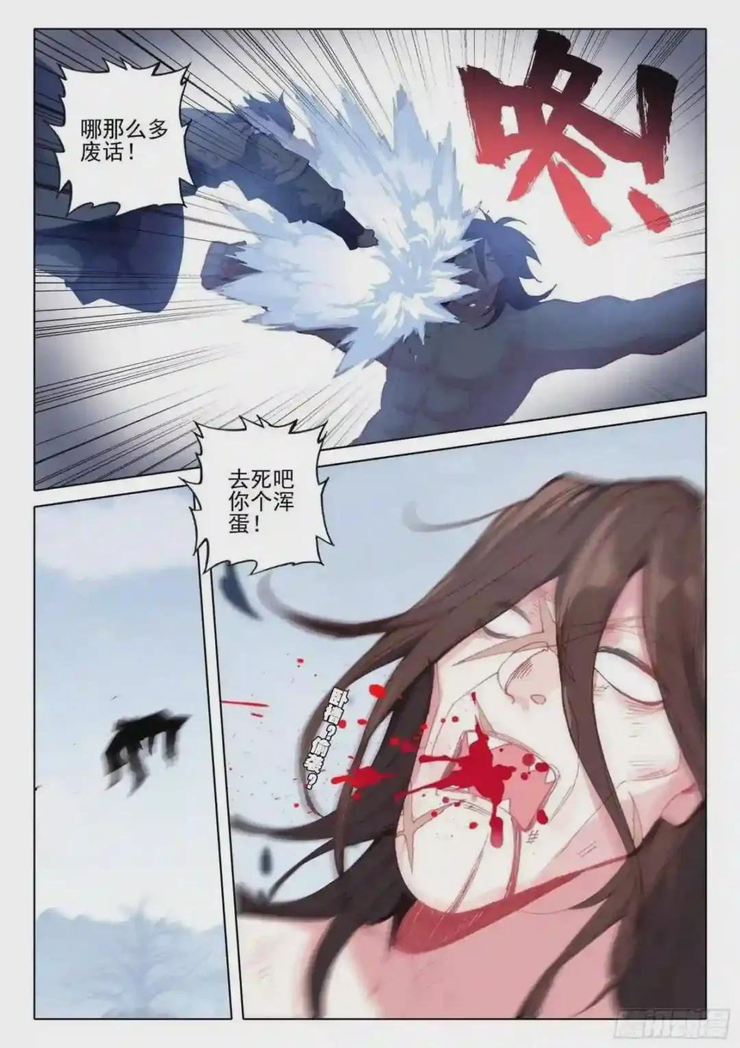 41 尸鬼